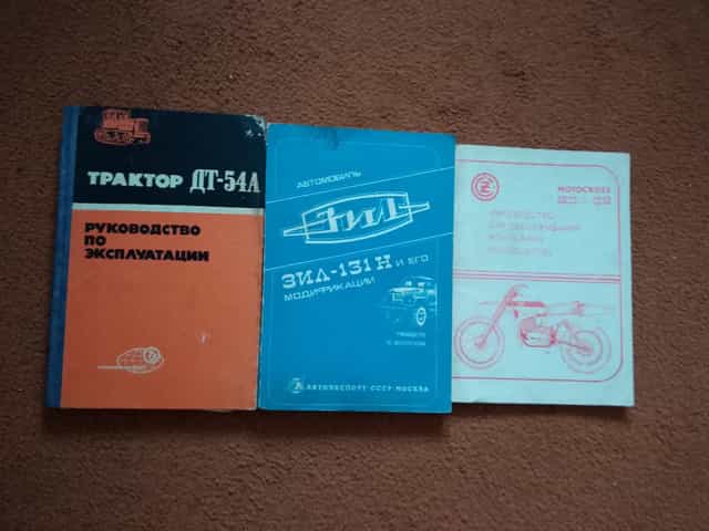 Příručky ZIL 131 H, Traktor DT-54A, Motocross 250,400