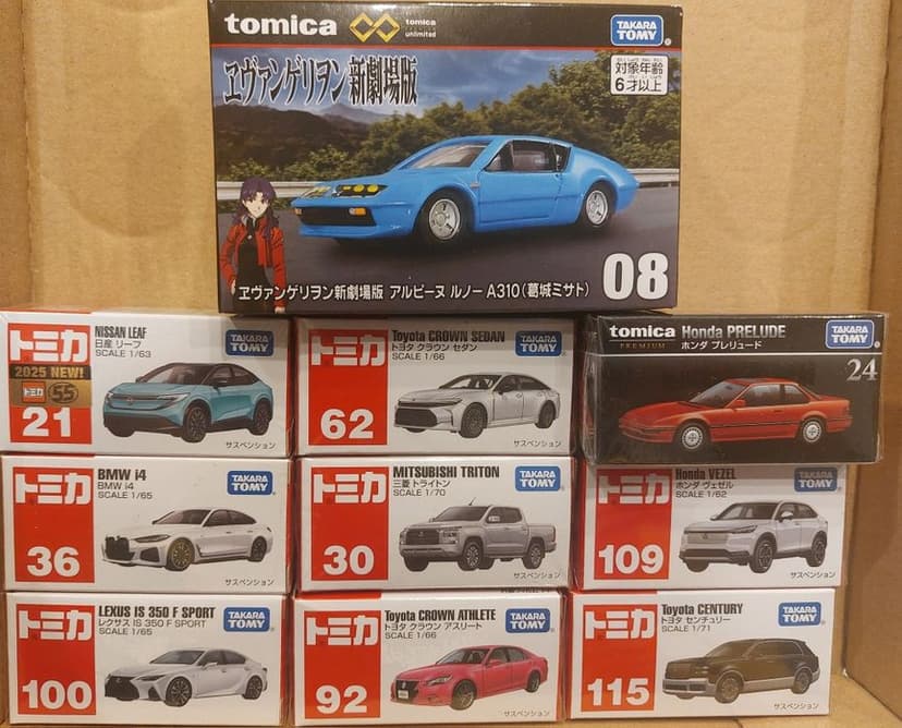 Tomica #17 Toyota Land Cruiser 250 1/66  i inne