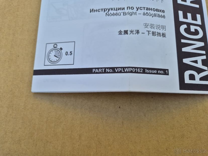 Land Rover Range Rover Sport VPLWP0162 ochranný kryt