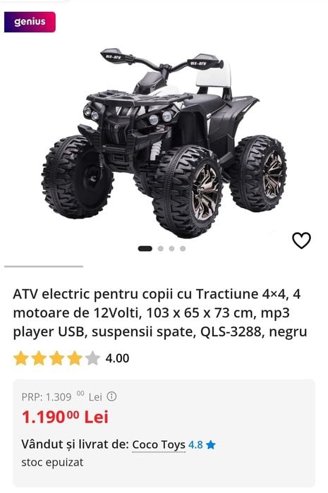 Vand ATV electric copii